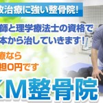 キャプチャー