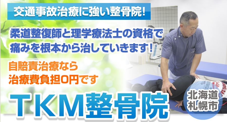 キャプチャー