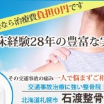 キャプチャー