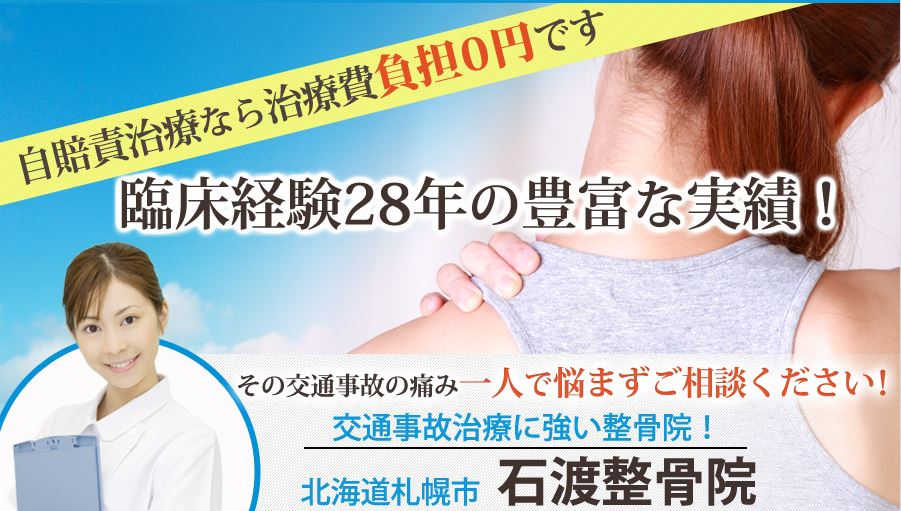 キャプチャー