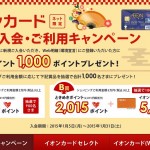 キャプチャー