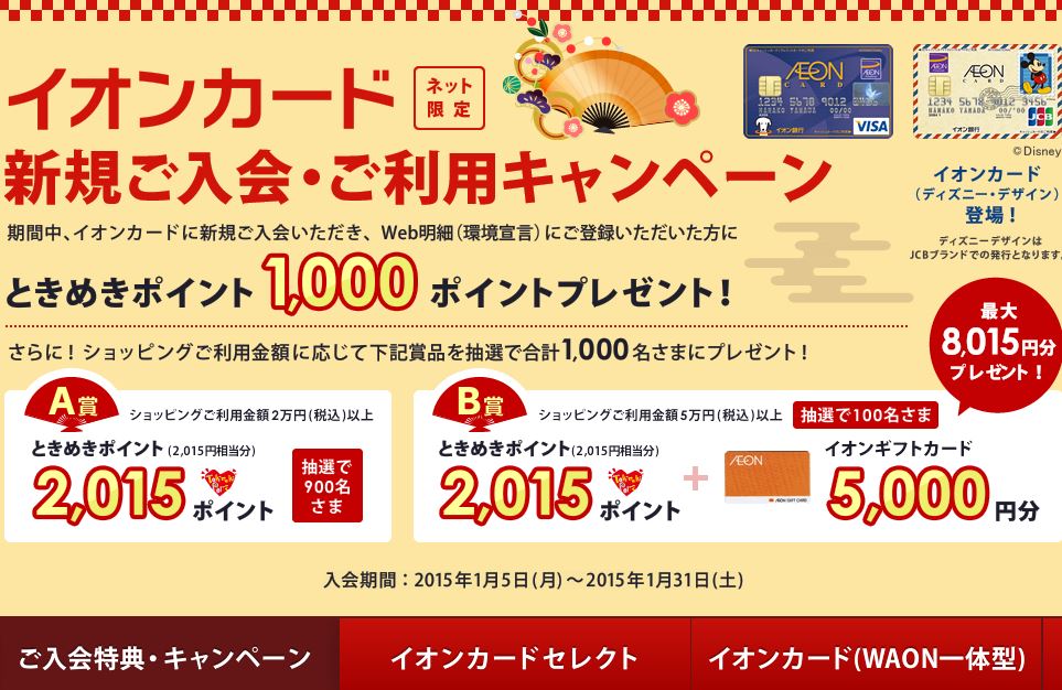 キャプチャー