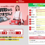 1アイキャッチ